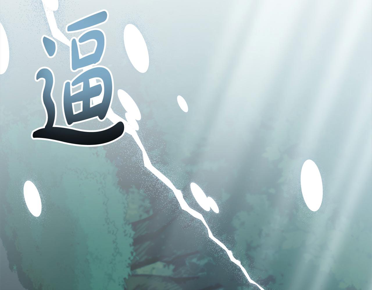 第58话 谁来救救我们！194