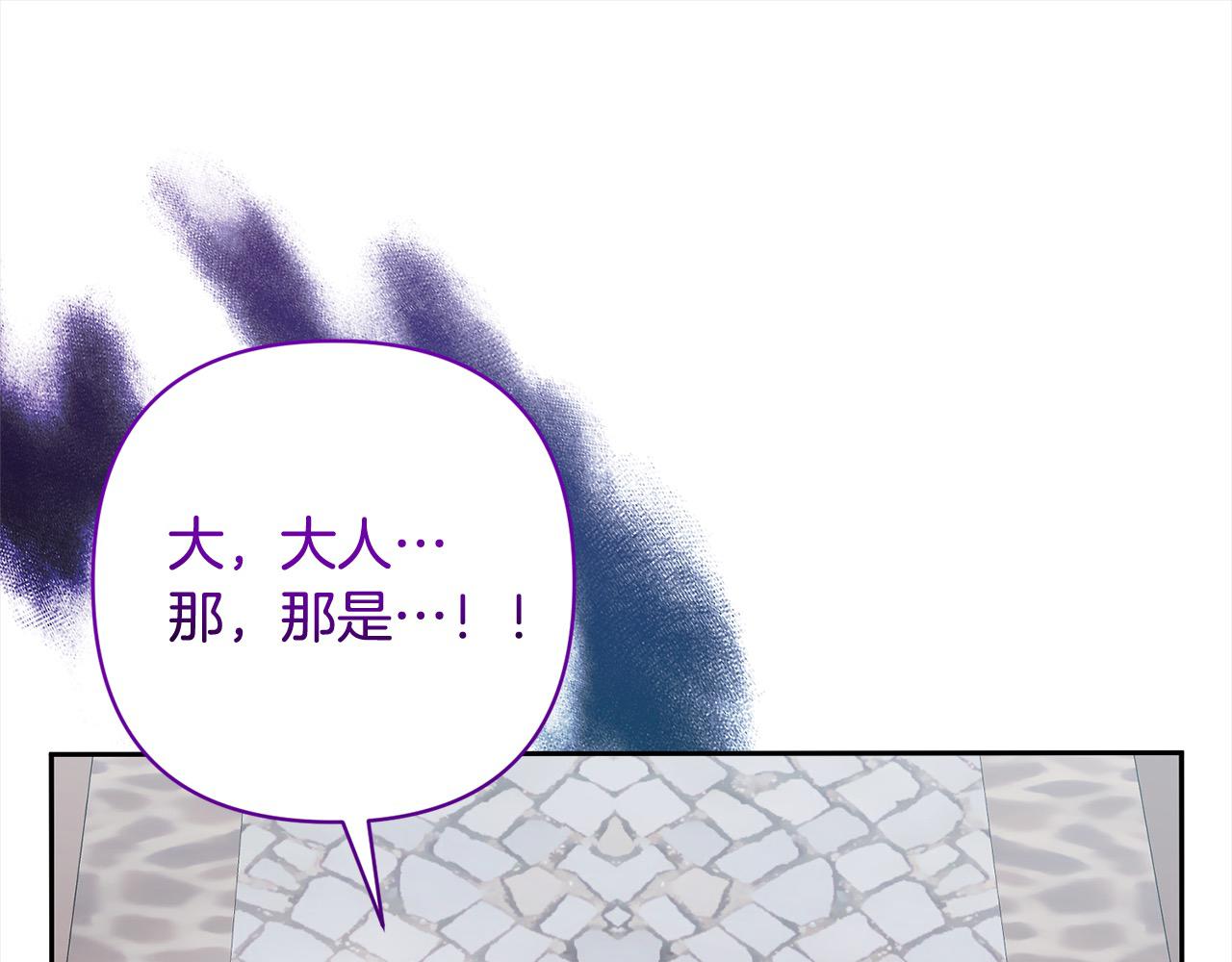 第58话 谁来救救我们！20