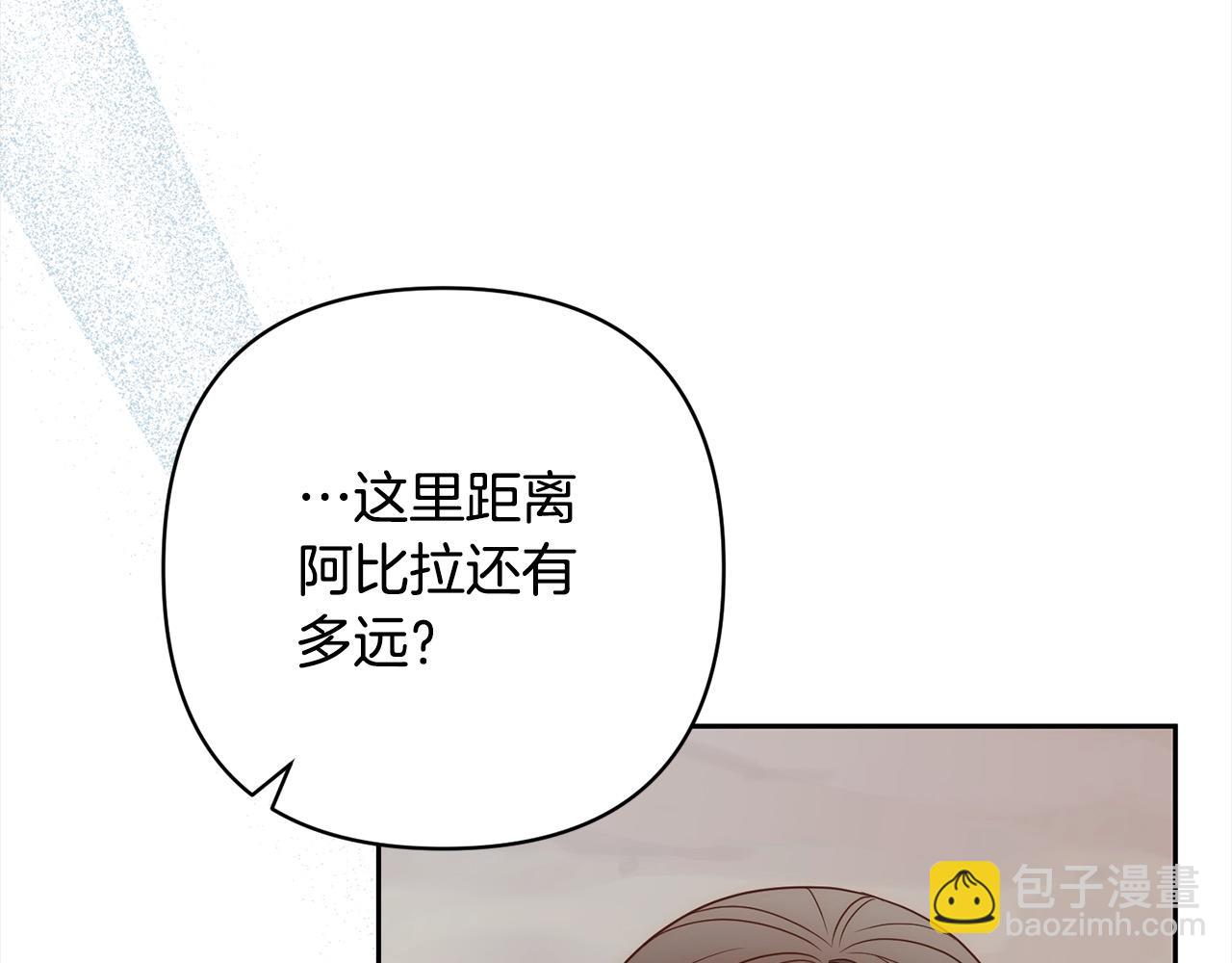 第58话 谁来救救我们！202