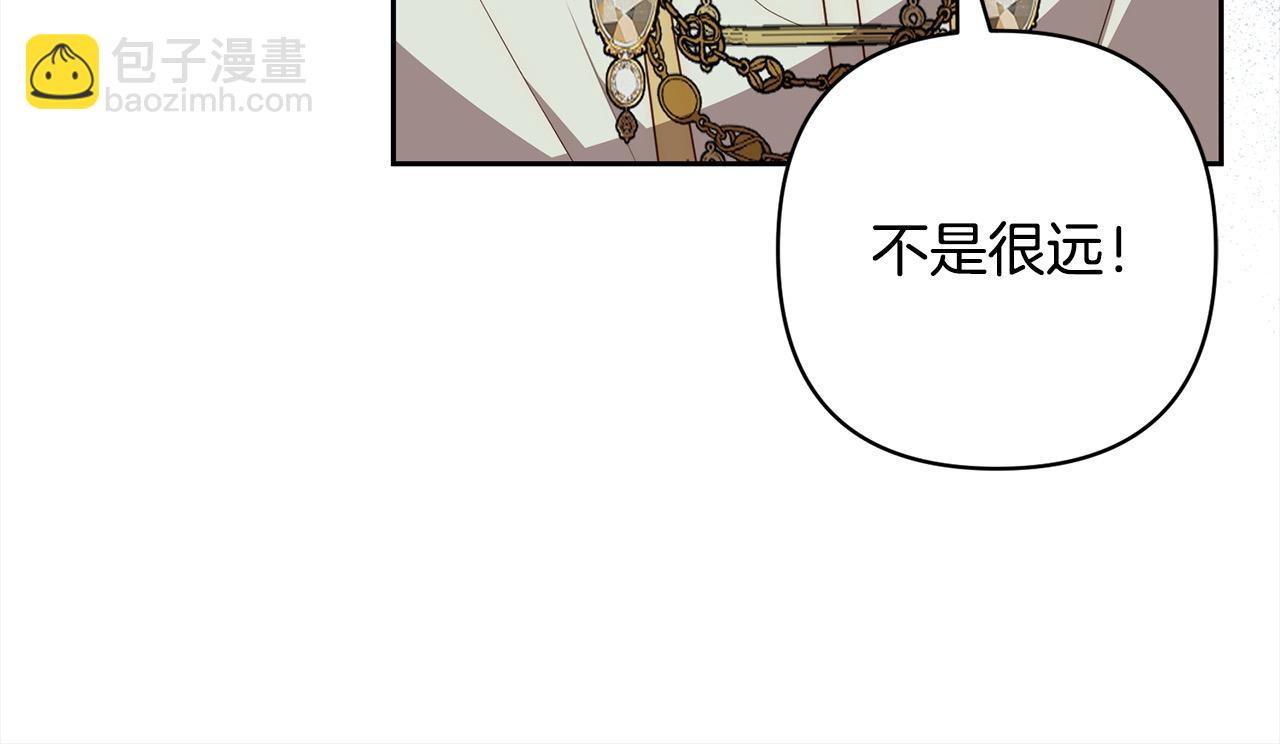 第58话 谁来救救我们！204