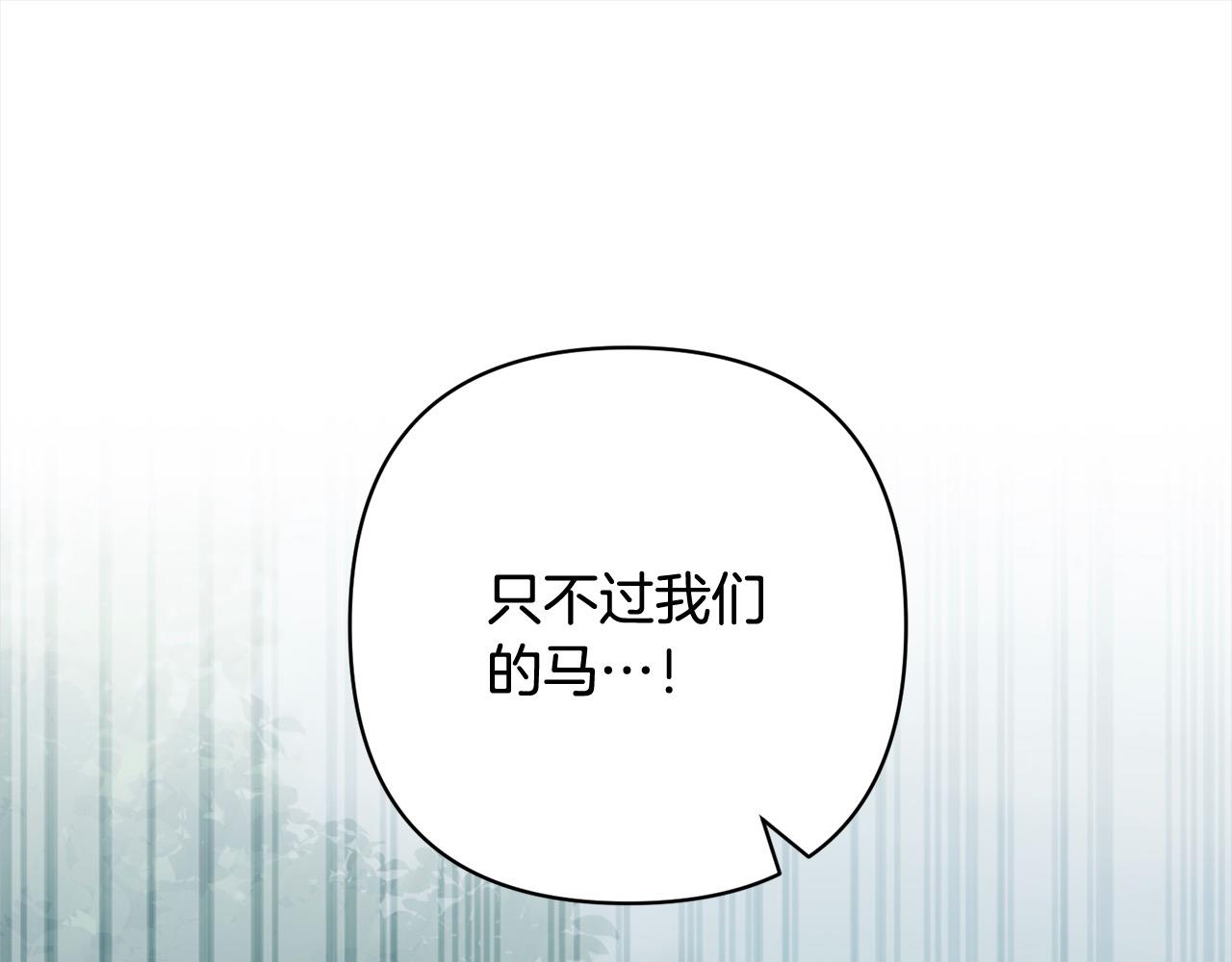 第58话 谁来救救我们！205