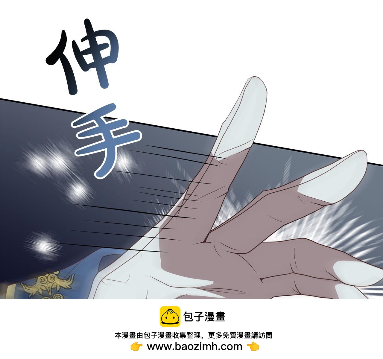 第58话 谁来救救我们！211