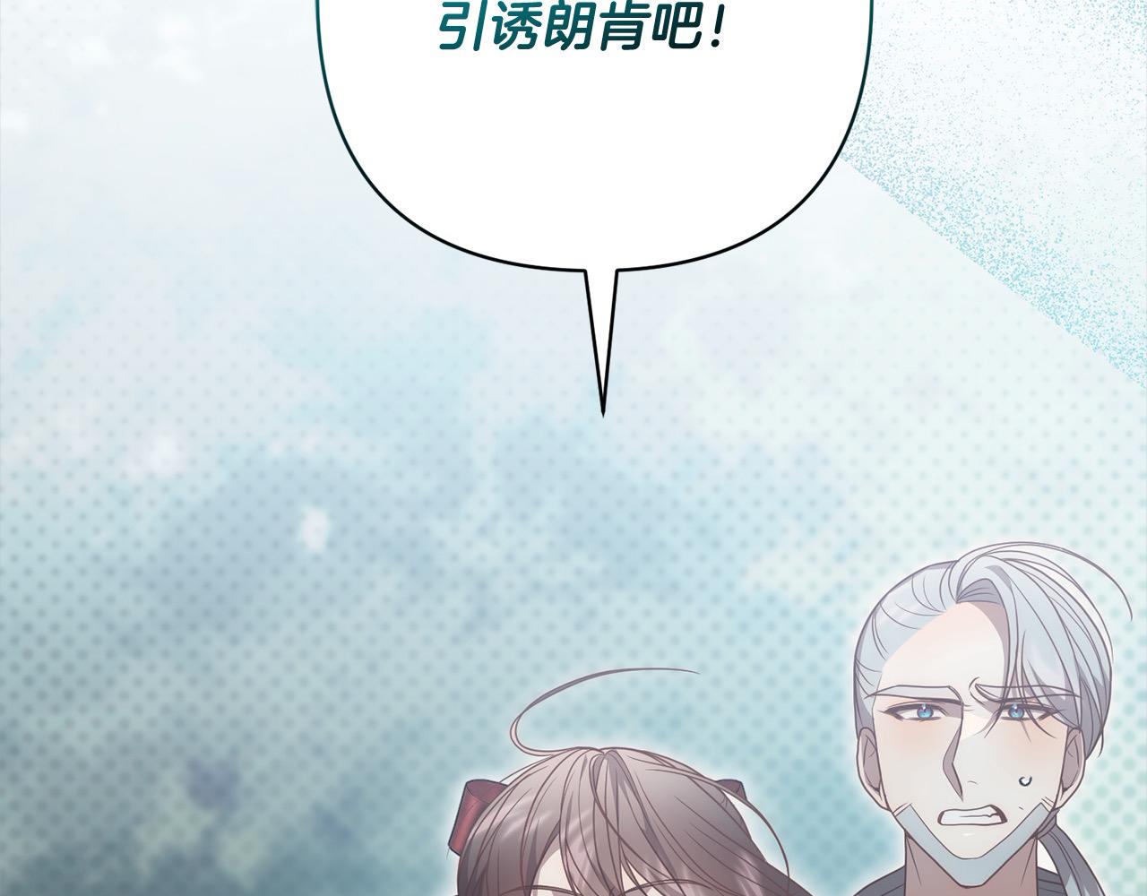 第58话 谁来救救我们！224