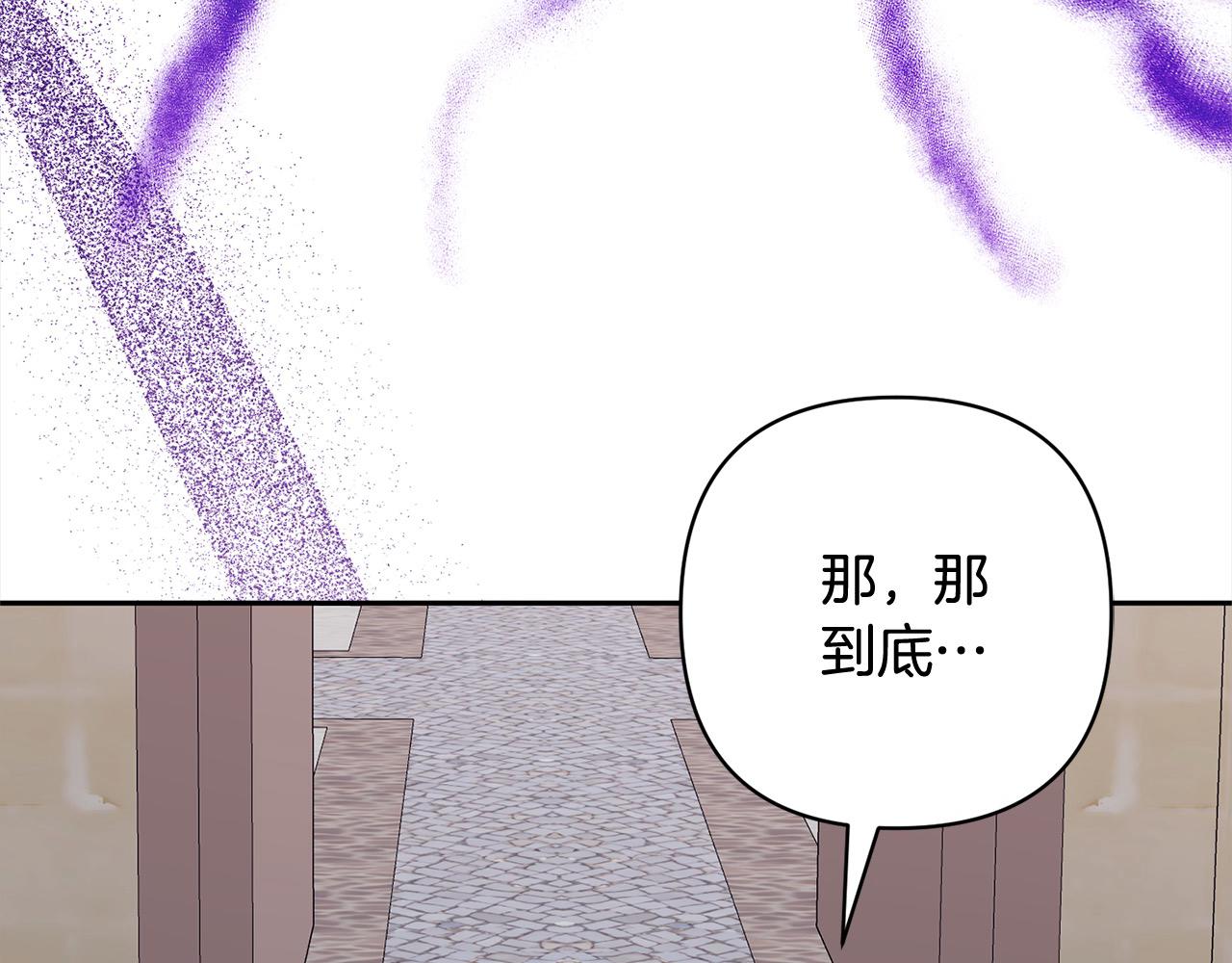 第58话 谁来救救我们！29