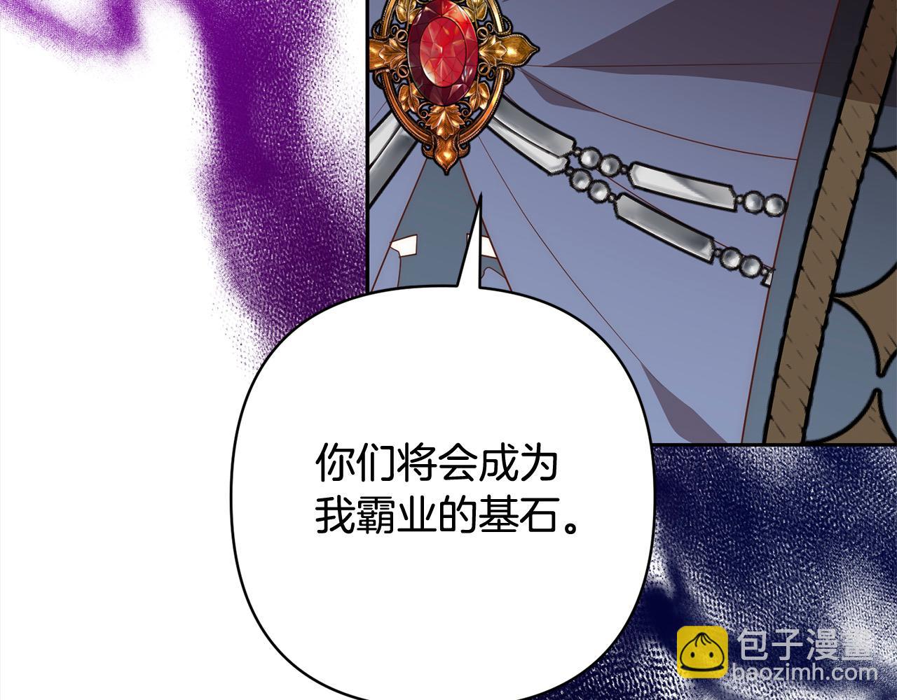 第58话 谁来救救我们！34