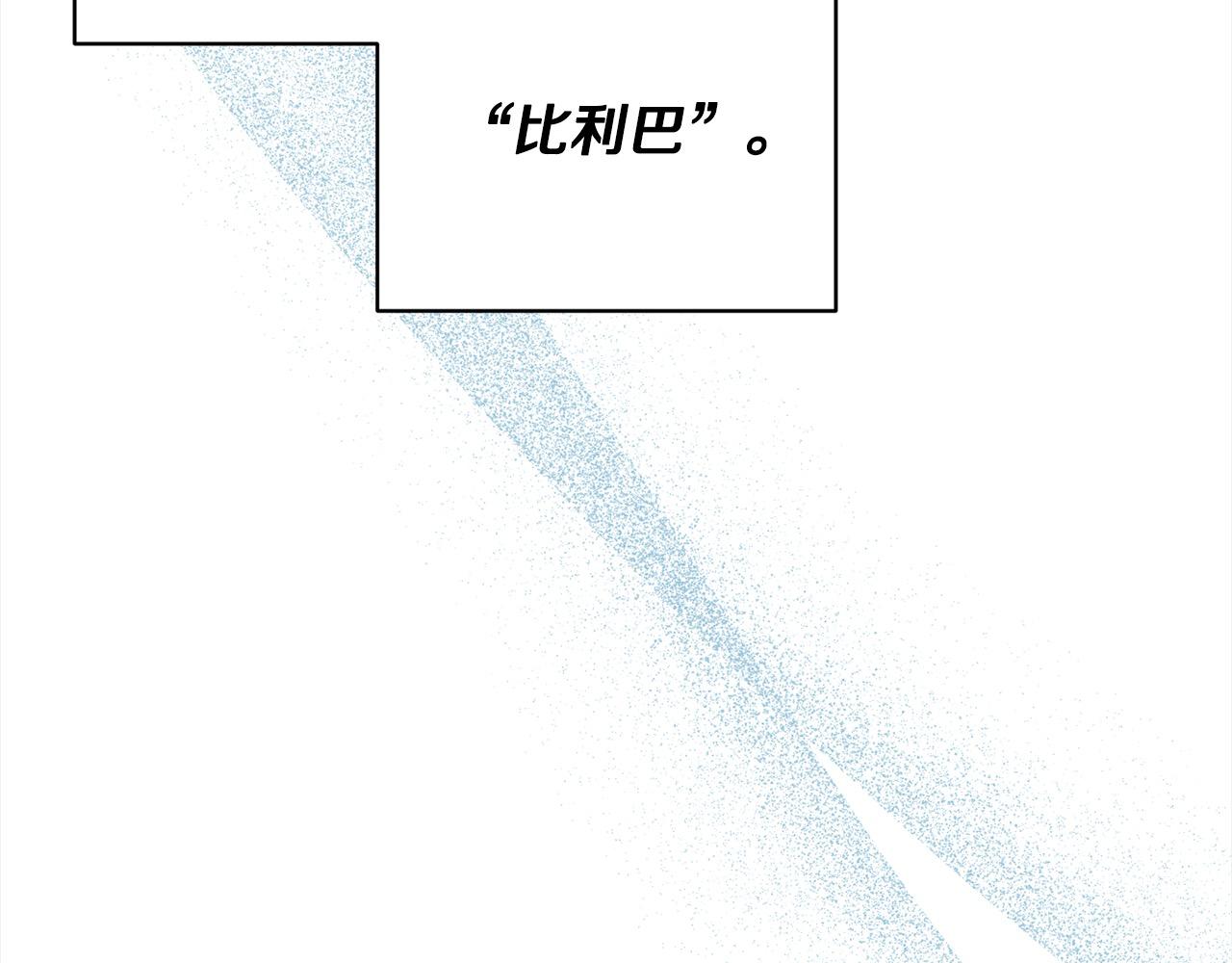 第58话 谁来救救我们！4