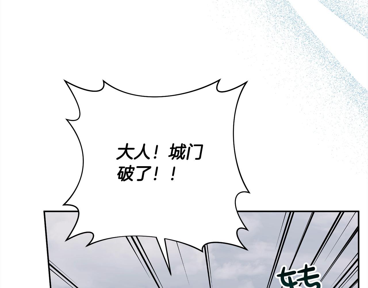第58话 谁来救救我们！5
