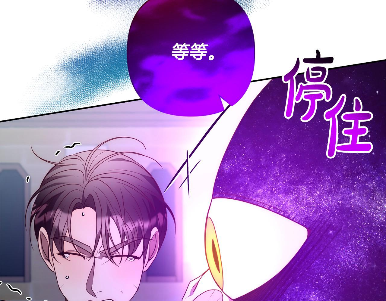 第58话 谁来救救我们！52