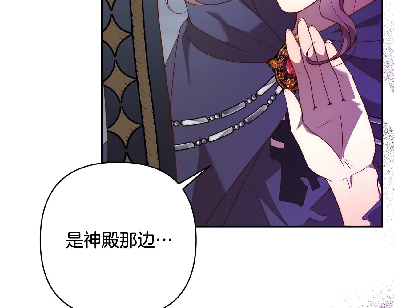 第58话 谁来救救我们！55
