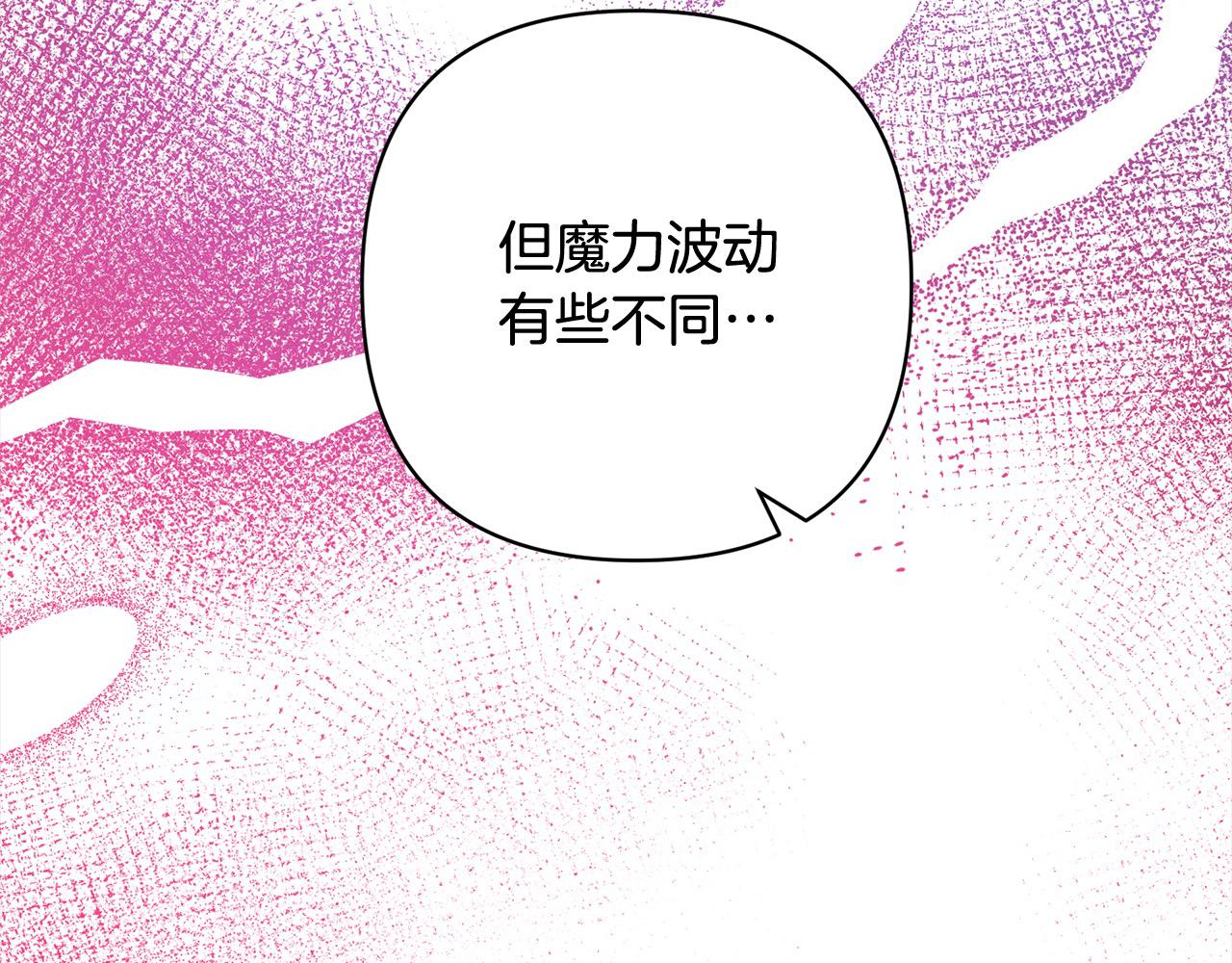 第58话 谁来救救我们！57