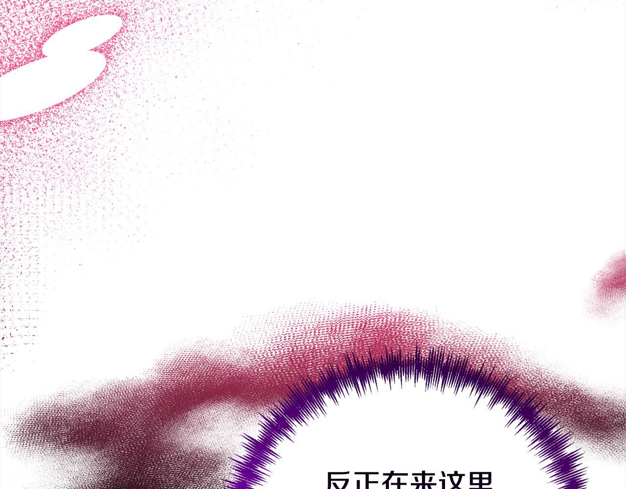 第58话 谁来救救我们！58