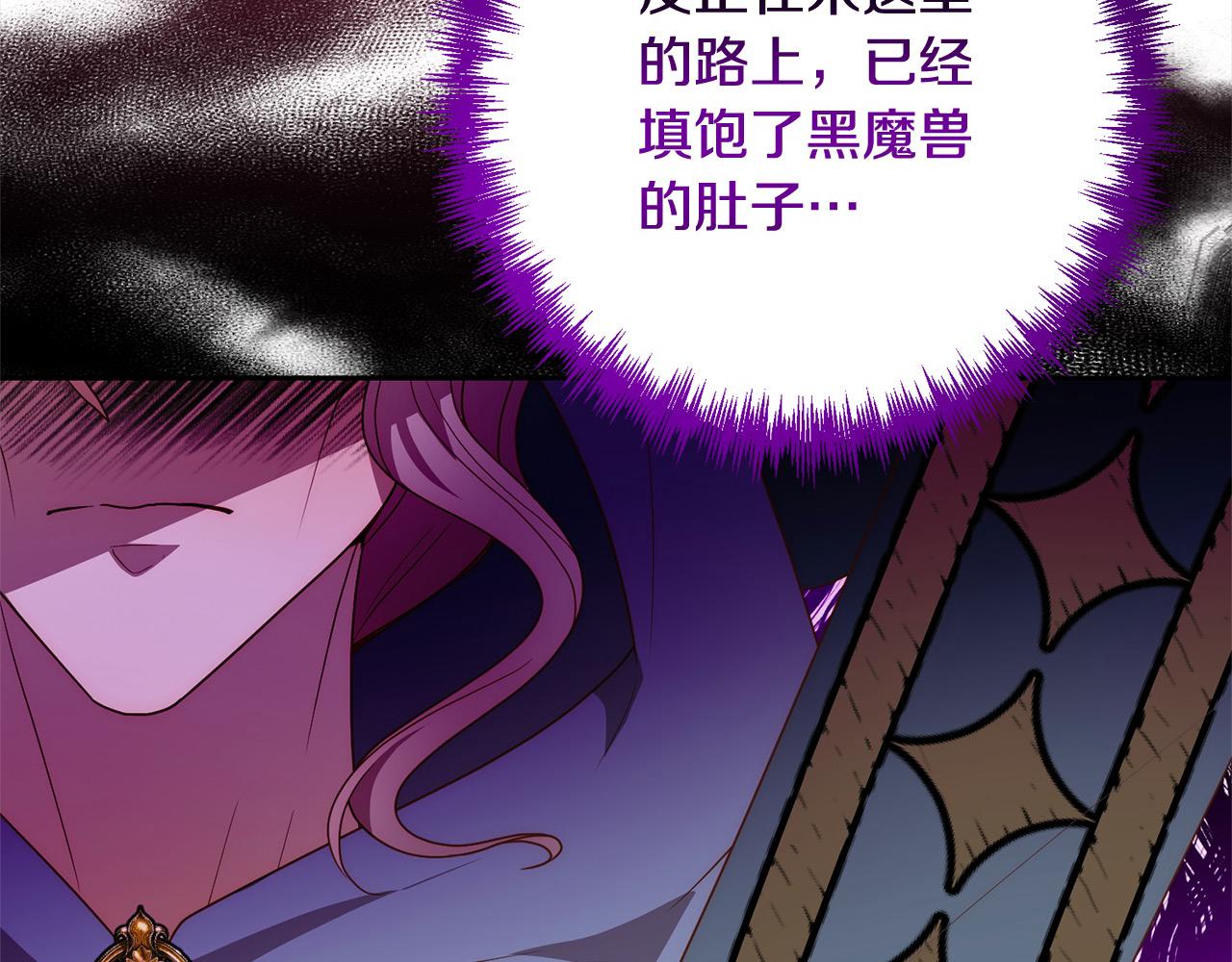 第58话 谁来救救我们！59