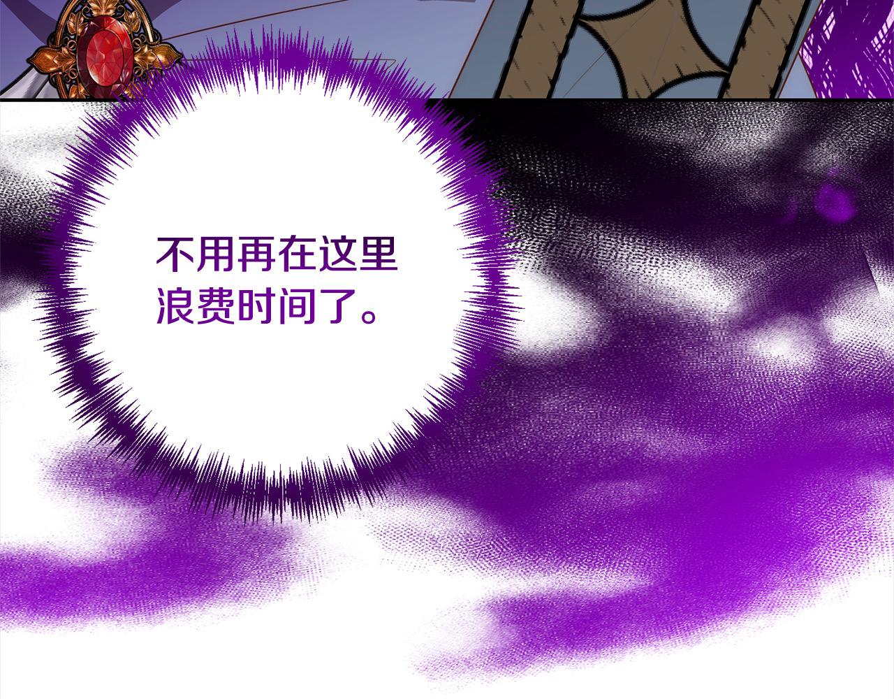 第58话 谁来救救我们！60
