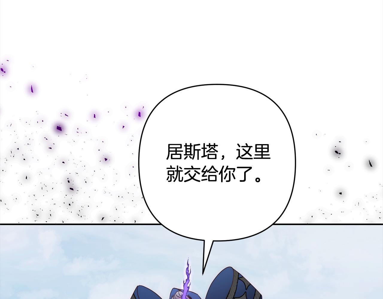 第58话 谁来救救我们！62