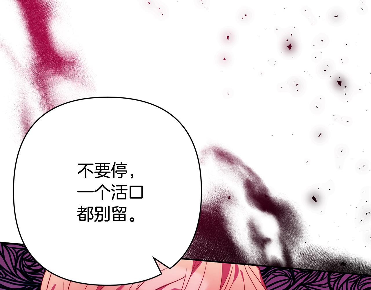 第58话 谁来救救我们！65