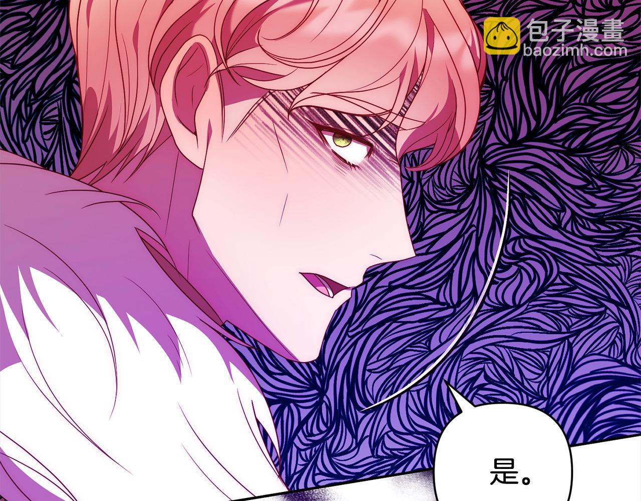 第58话 谁来救救我们！66