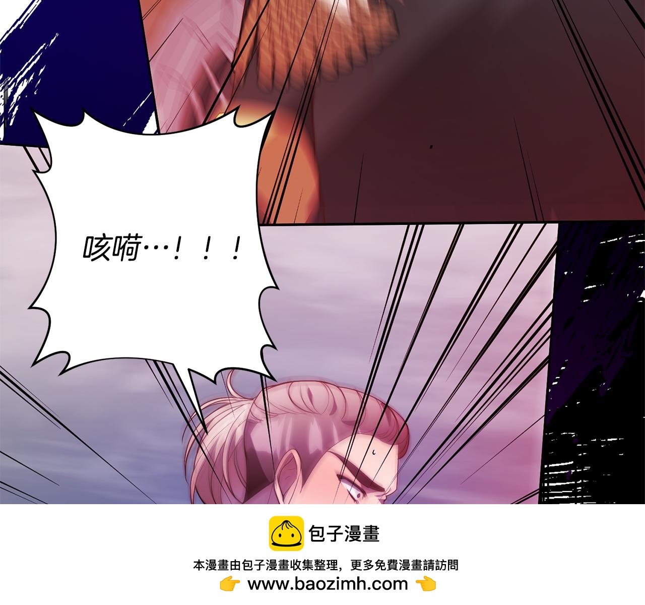 第58话 谁来救救我们！76