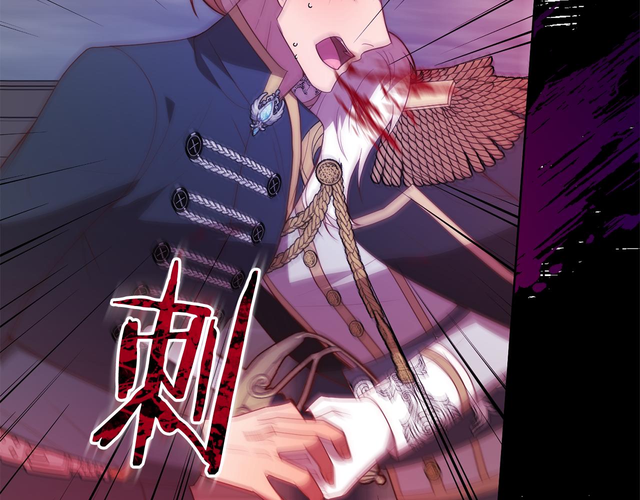 第58话 谁来救救我们！77