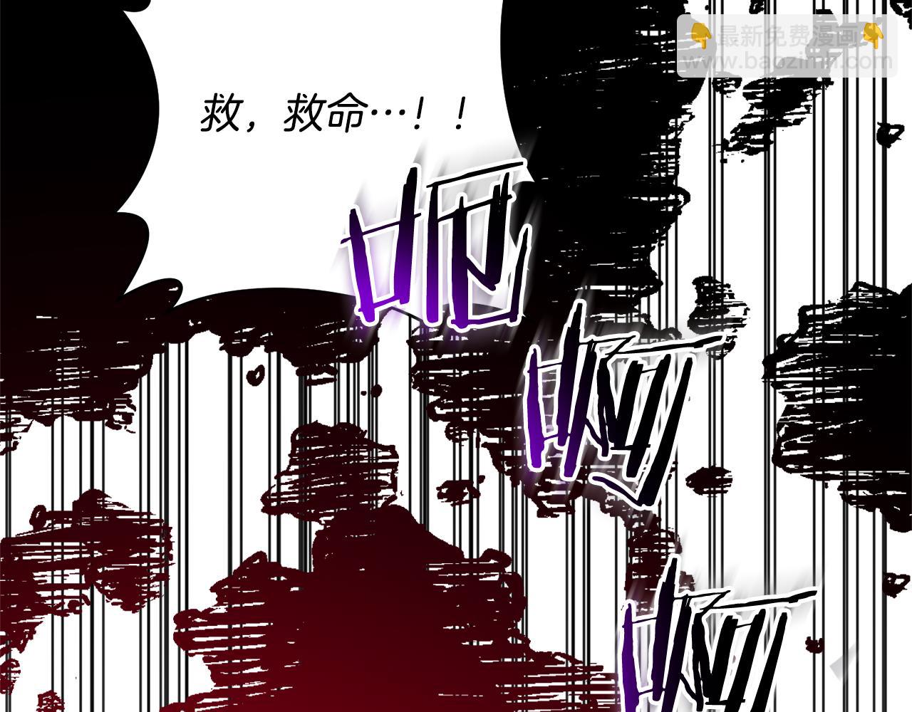 第58话 谁来救救我们！79