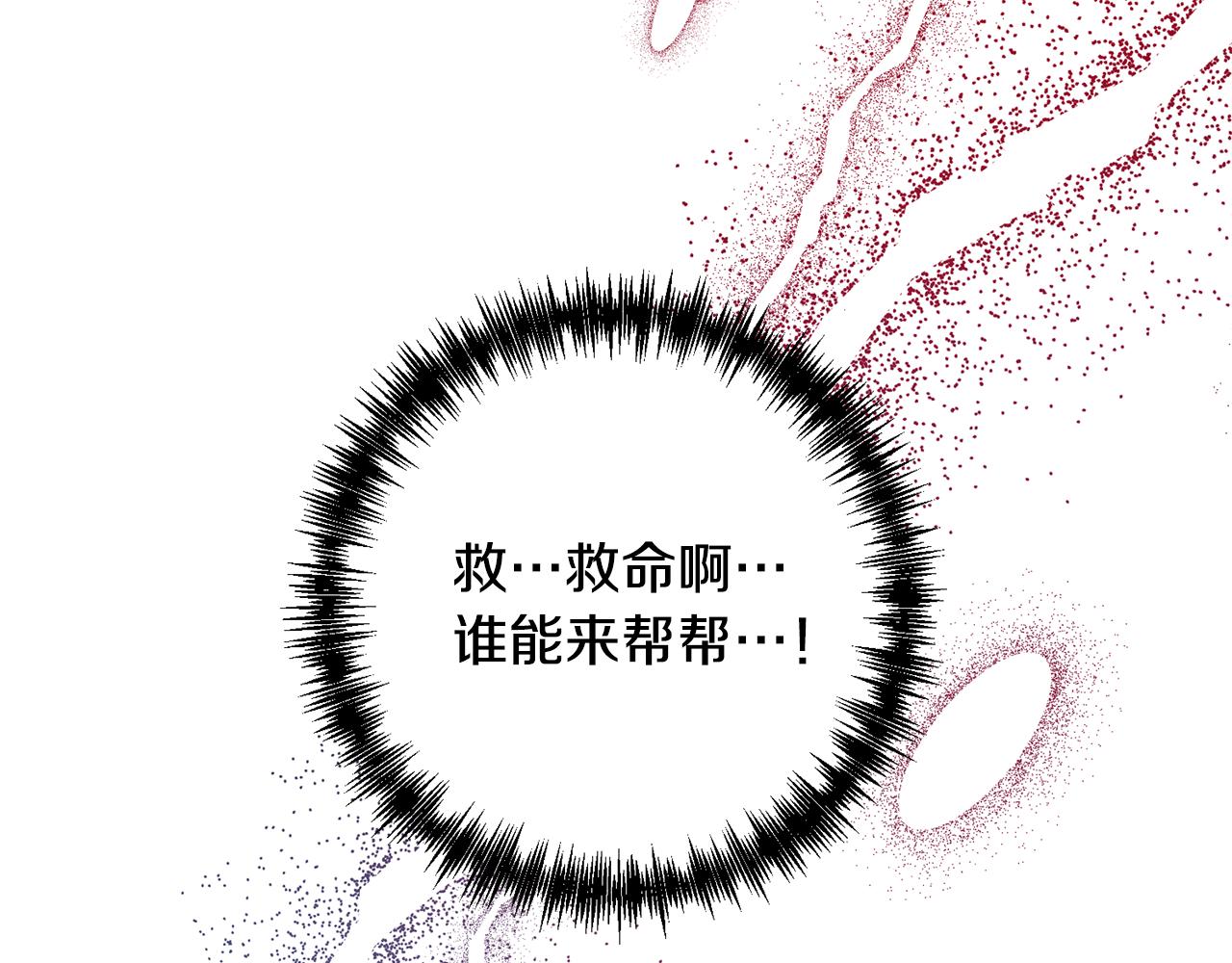 第58话 谁来救救我们！83