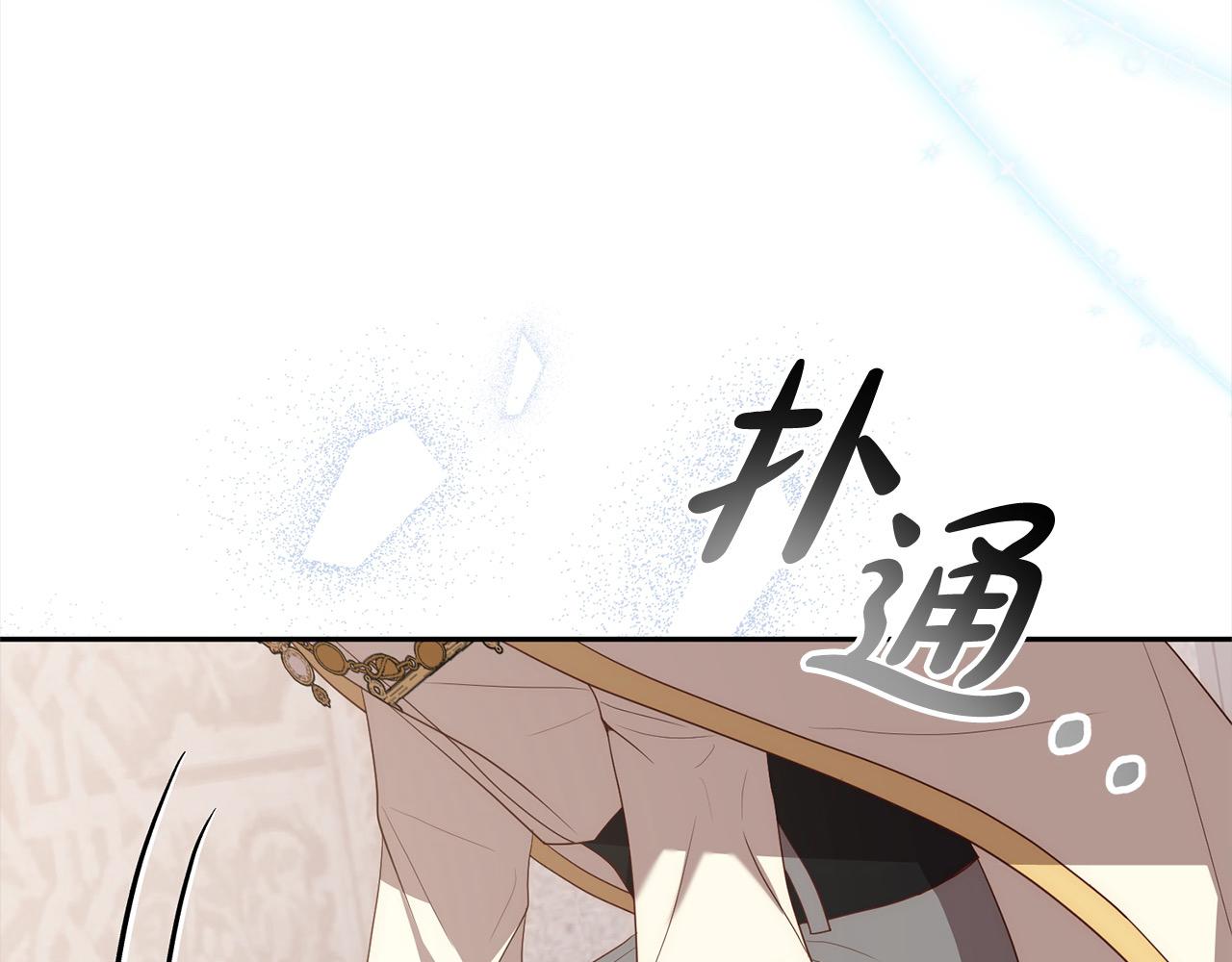 第58话 谁来救救我们！94