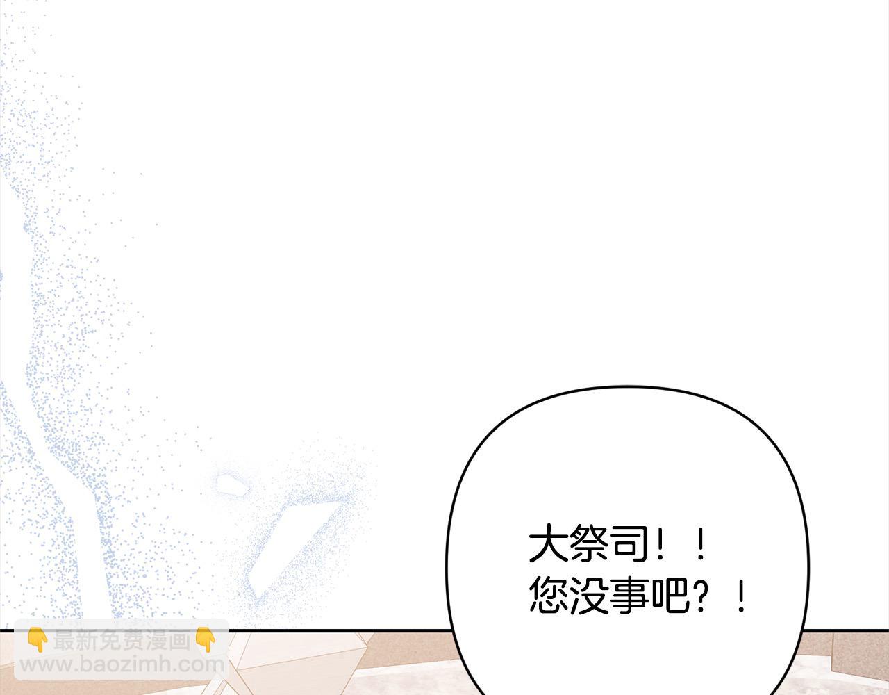 第58话 谁来救救我们！96