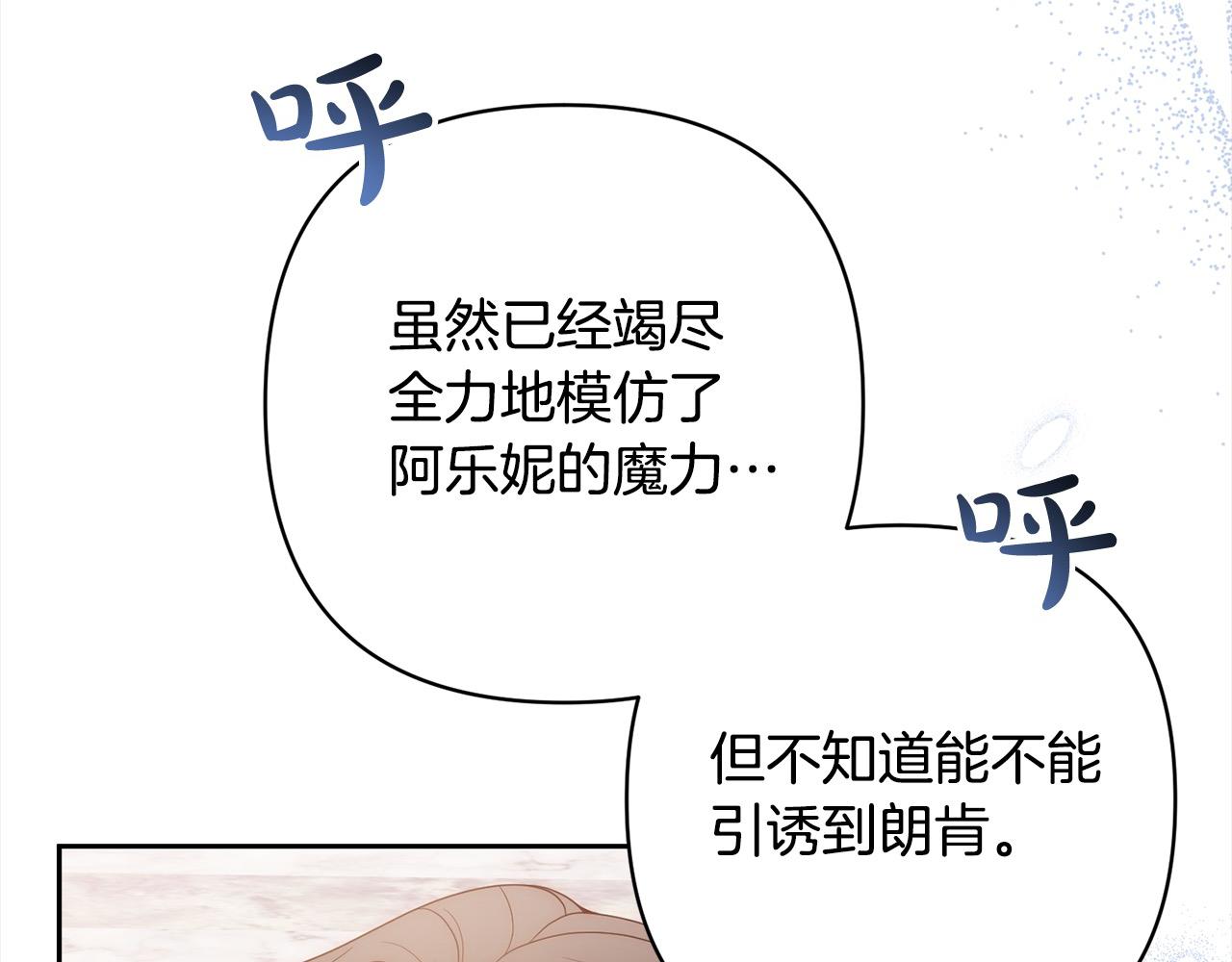 第58话 谁来救救我们！99