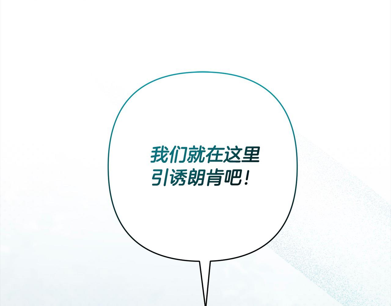 第59话 回到上一世0