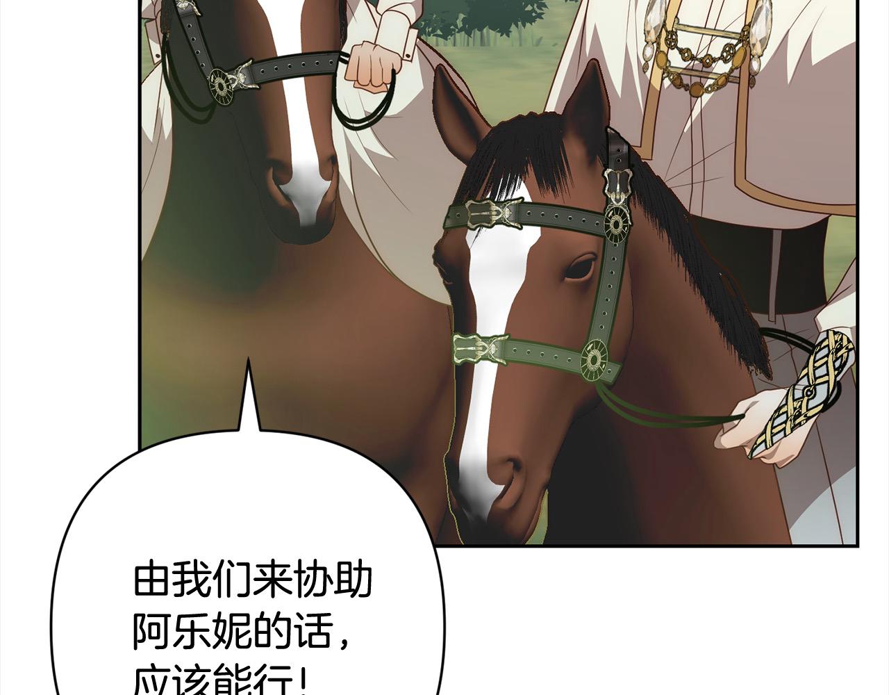 第59话 回到上一世10