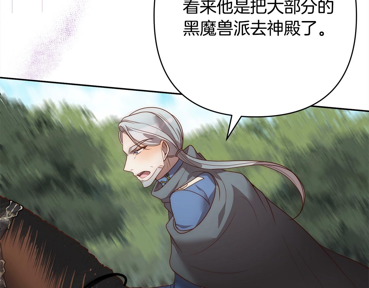 第59话 回到上一世100