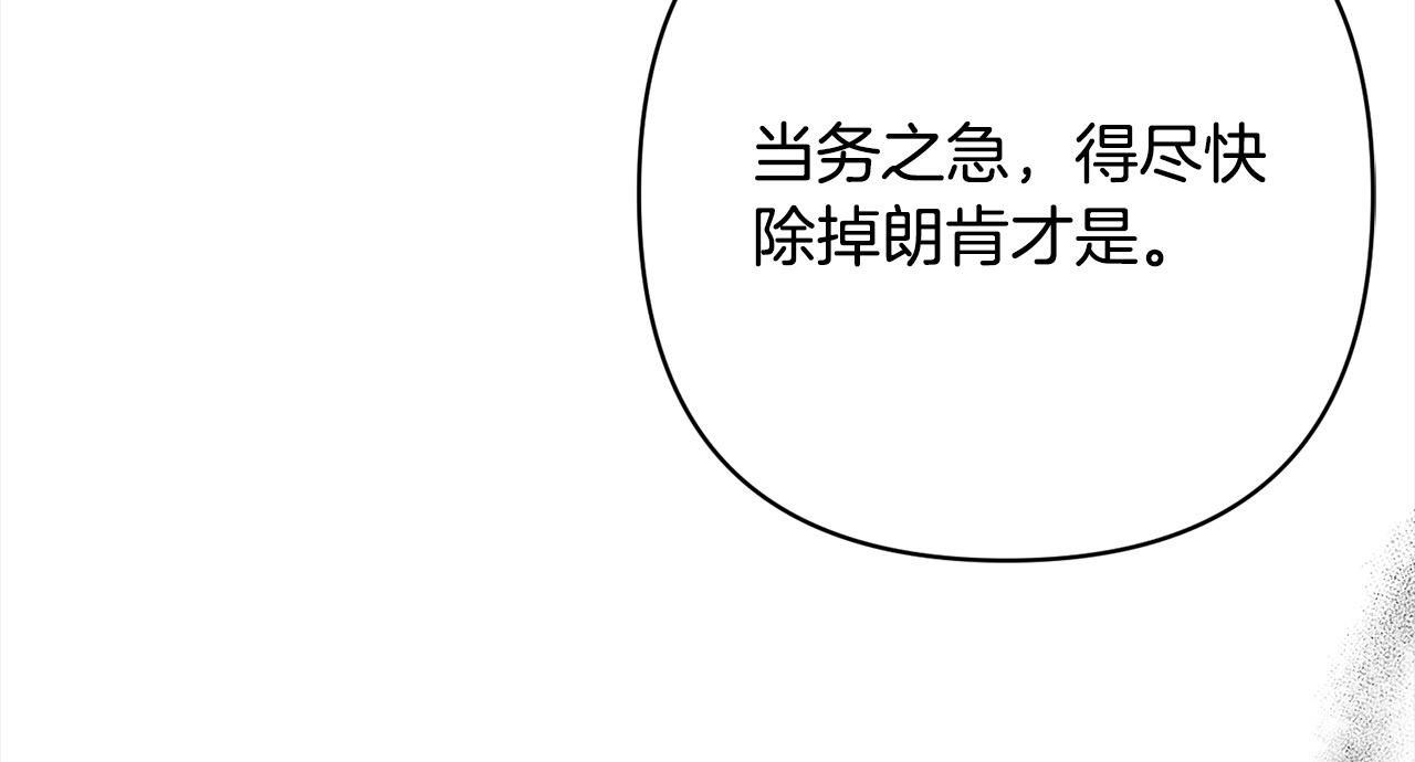 第59话 回到上一世109