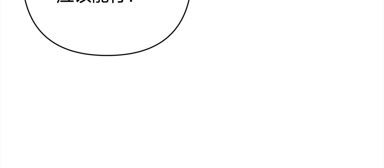 第59话 回到上一世11