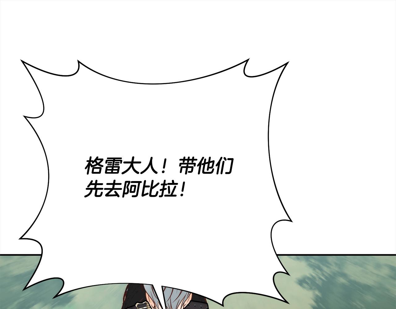 第59话 回到上一世117