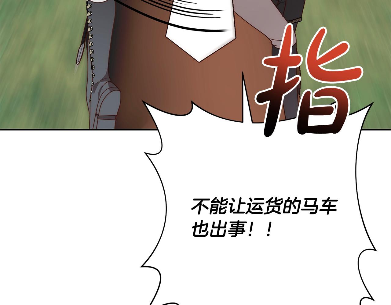 第59话 回到上一世119