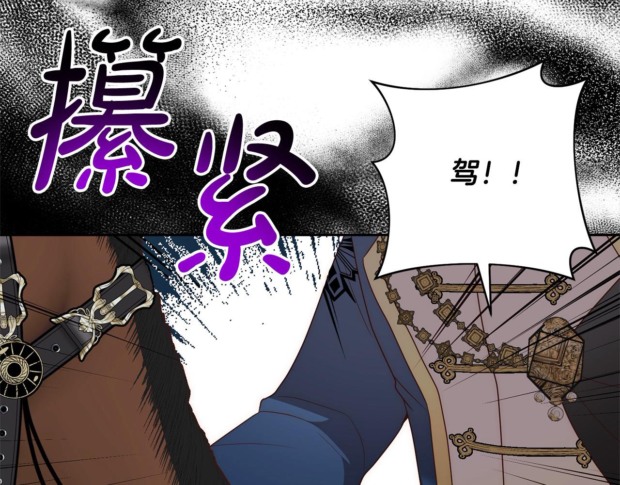 第59话 回到上一世122