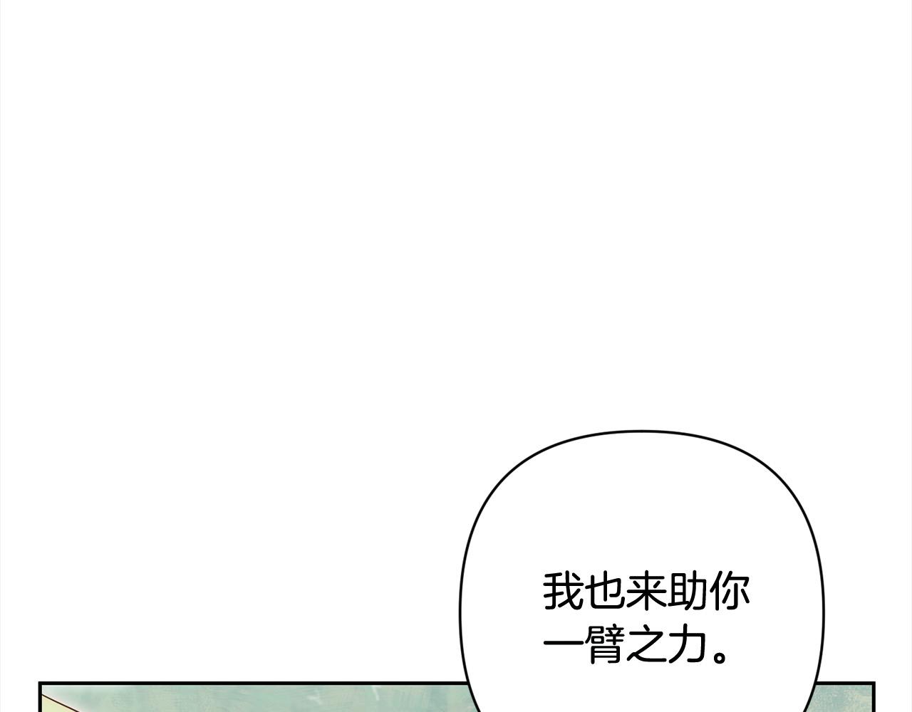 第59话 回到上一世14