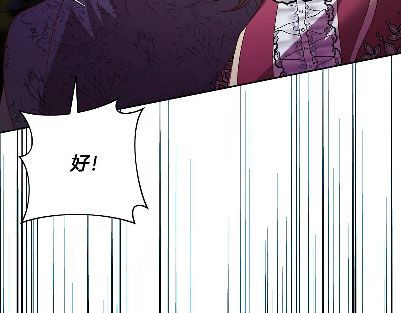 第59话 回到上一世150