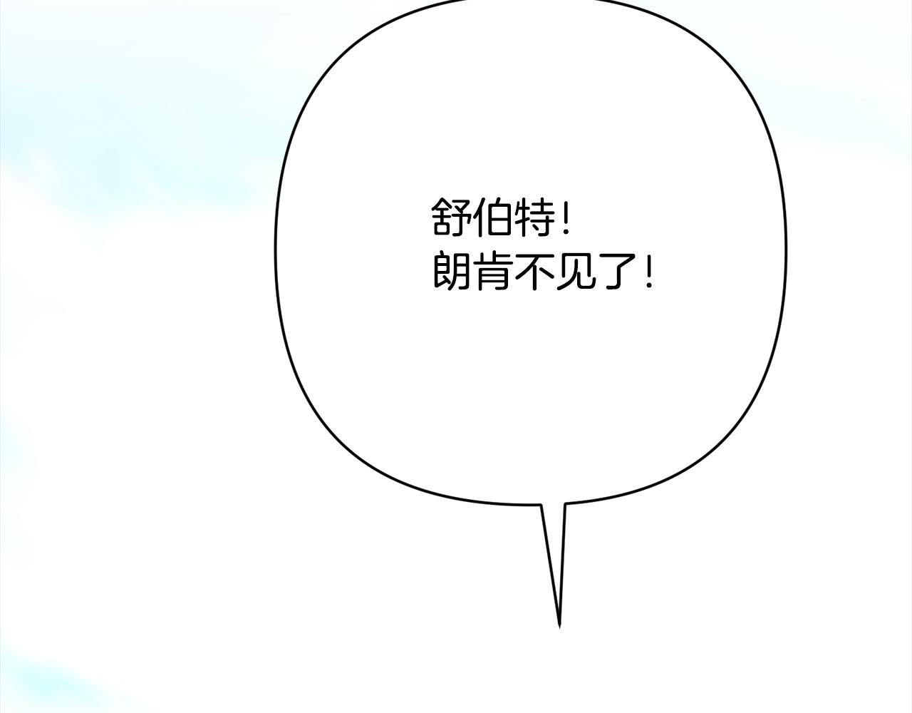 第59话 回到上一世176