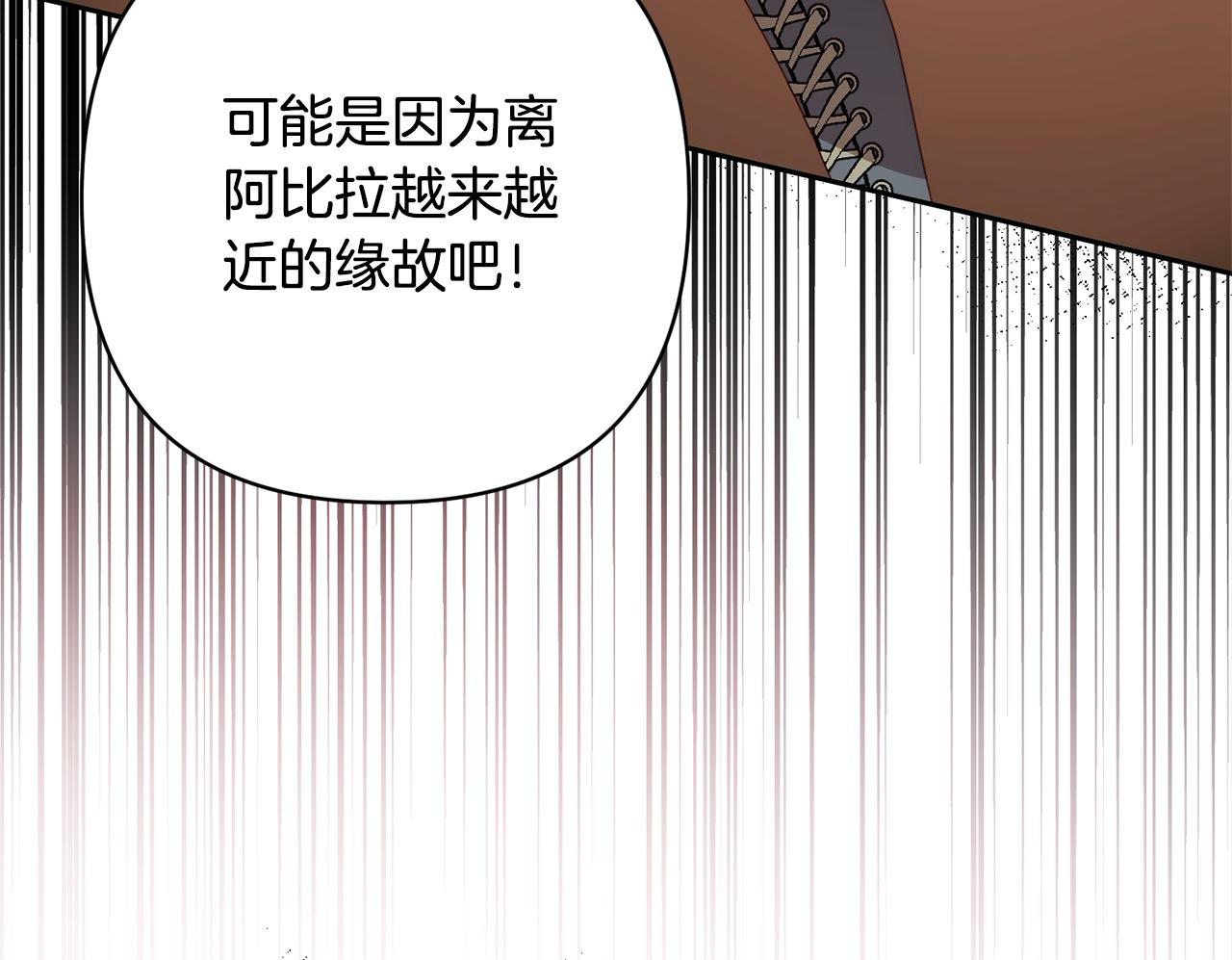第59话 回到上一世179