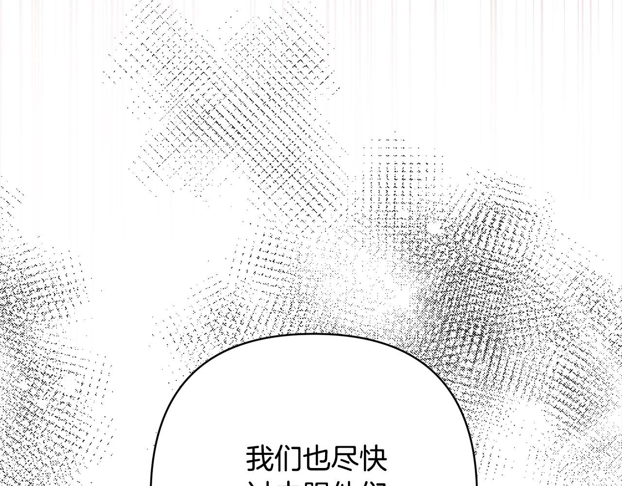第59话 回到上一世180