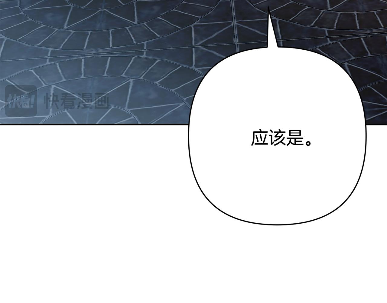第59话 回到上一世191