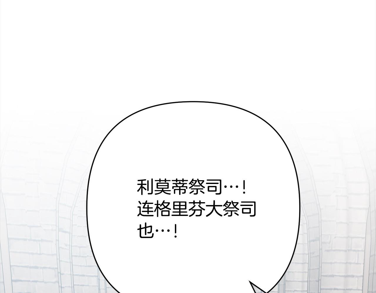 第59话 回到上一世195