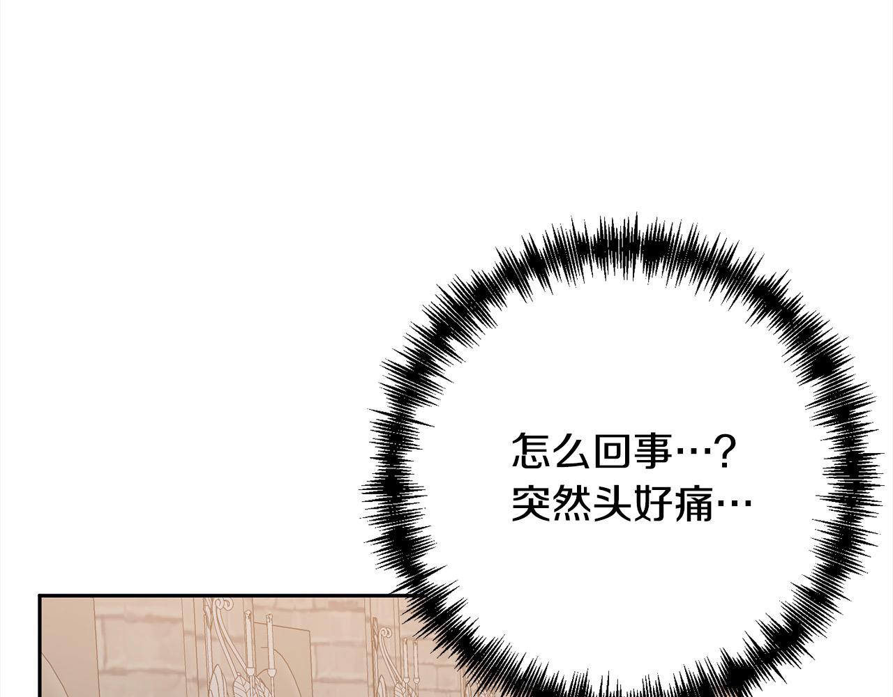 第59话 回到上一世201