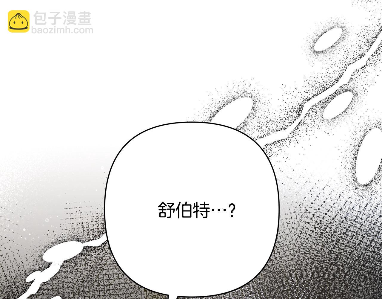 第59话 回到上一世204