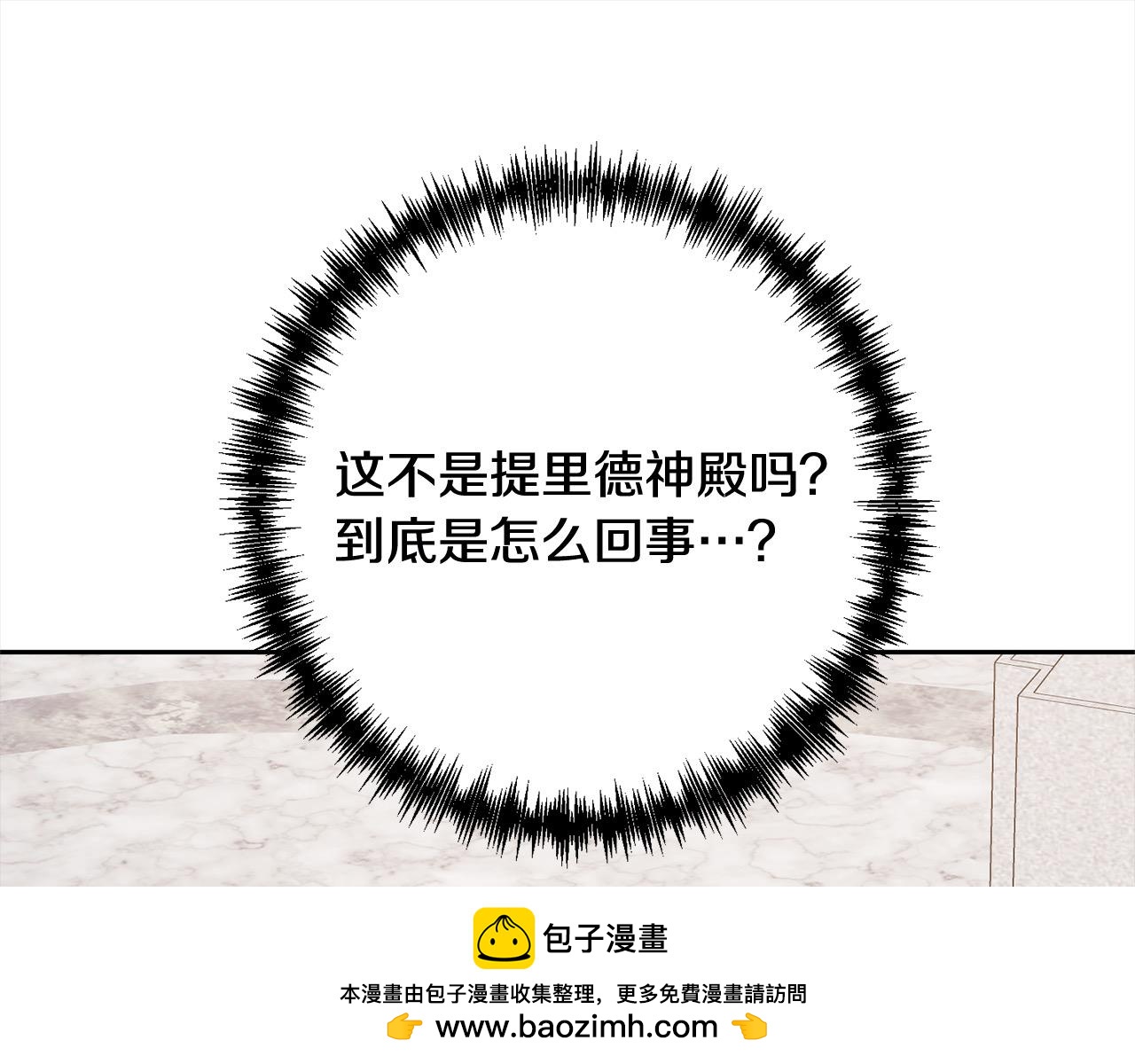 第59话 回到上一世211