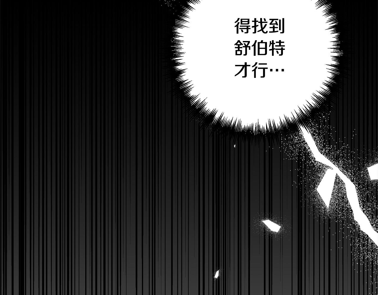 第59话 回到上一世219
