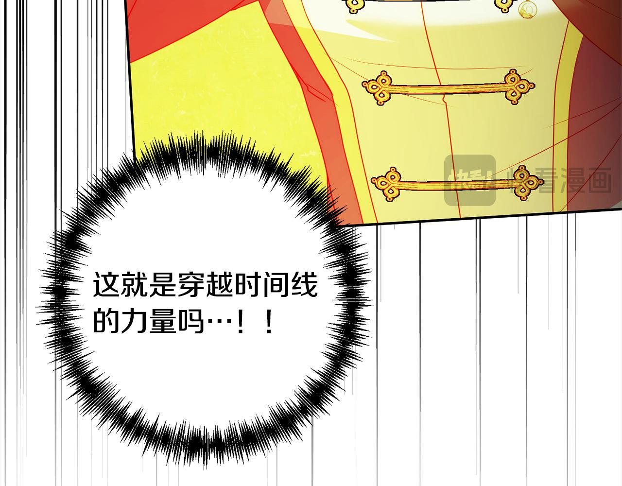 第59话 回到上一世42