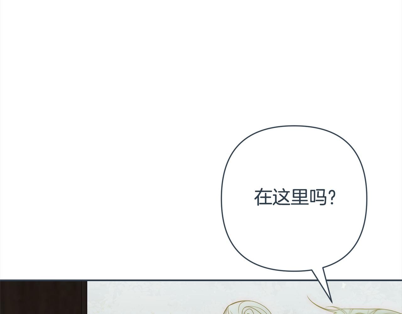 第59话 回到上一世5