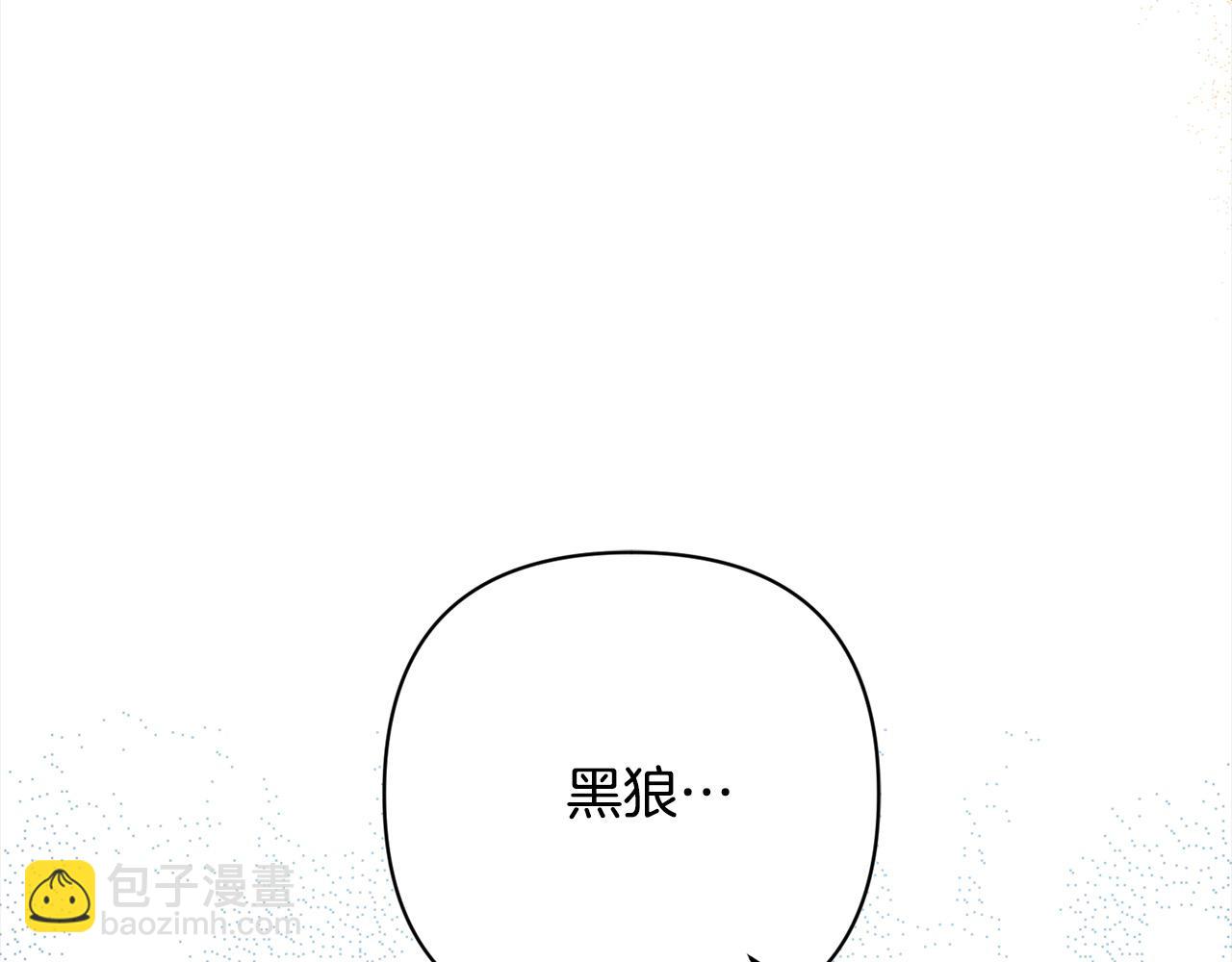第59话 回到上一世54