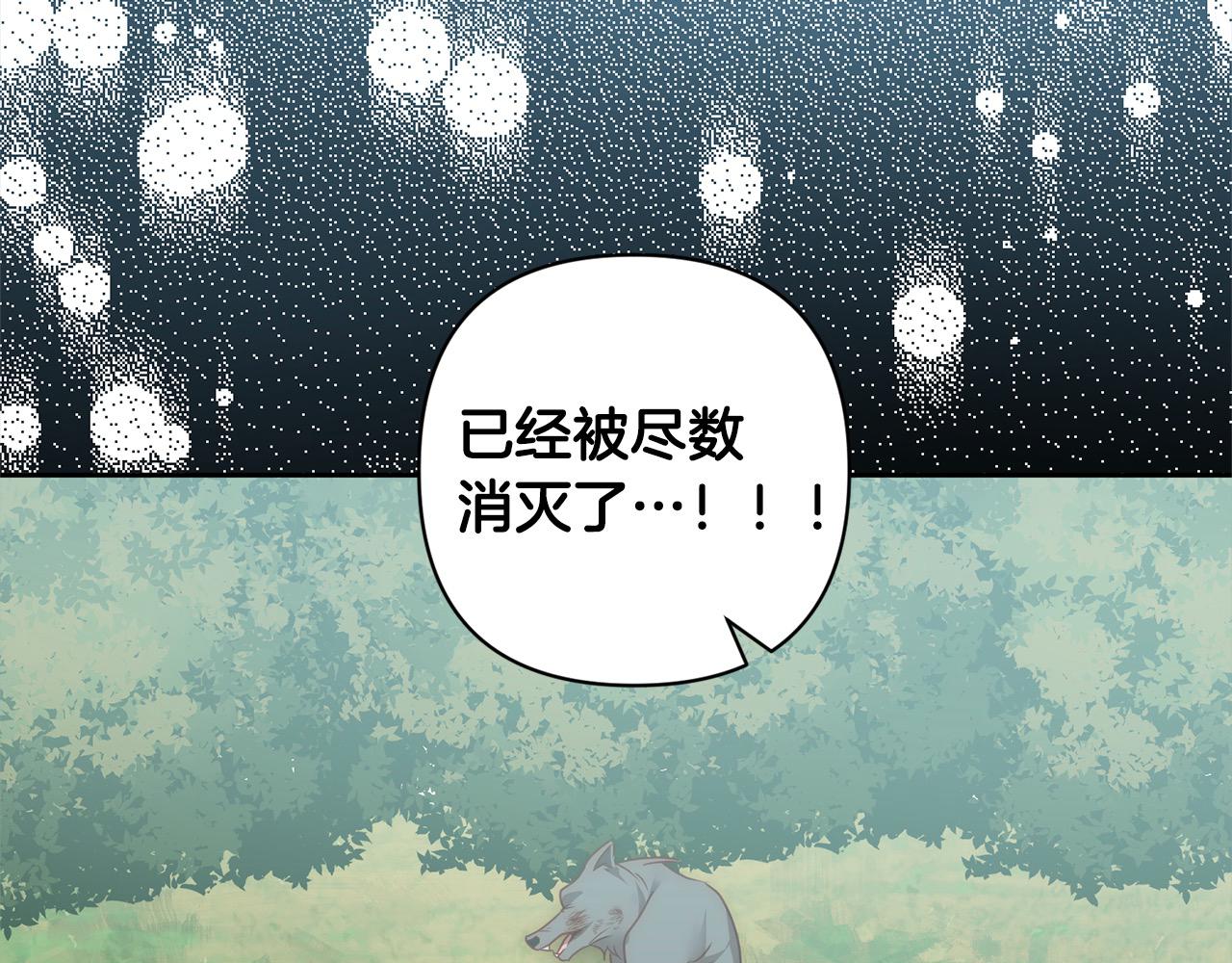 第59话 回到上一世56